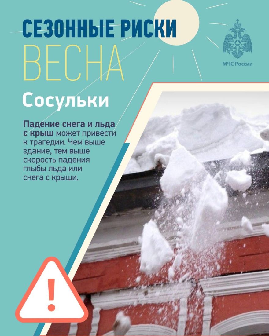 🚨Безопасность - Официальный сайт администрации города Долгопрудный